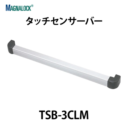 TSB-3CLM_01.jpg