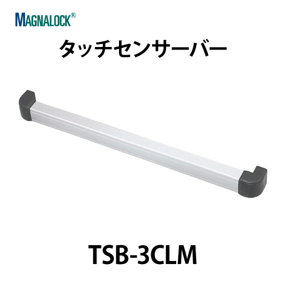 TSB-3CLM_01.jpg