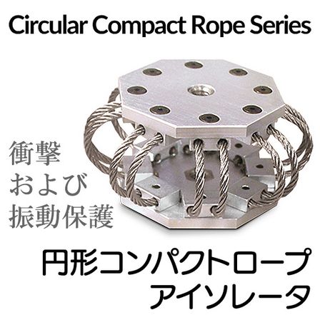Circular_Rope_560_TOP.jpg
