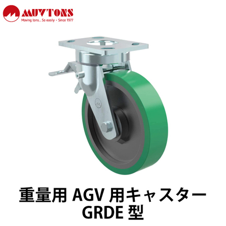 重量用AGV用キャスターGRDE型_01.jpg