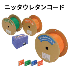 伝動・搬送用平ベルト【ニッタウレタンコード】：ニッタ