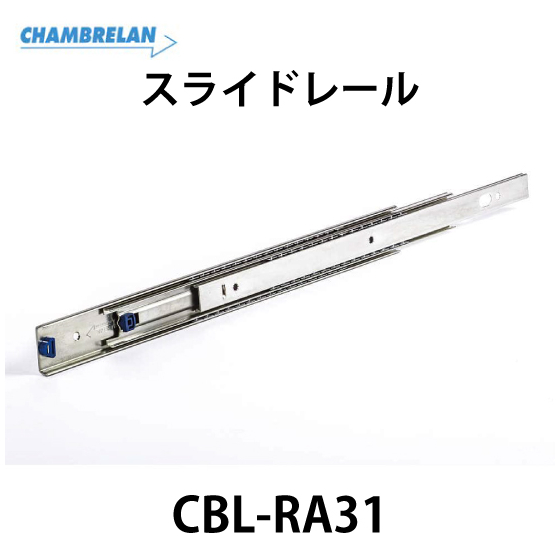 CBL-RA31_01.jpg