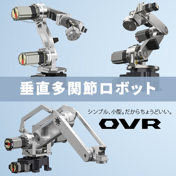 OVR560_art_01.jpg