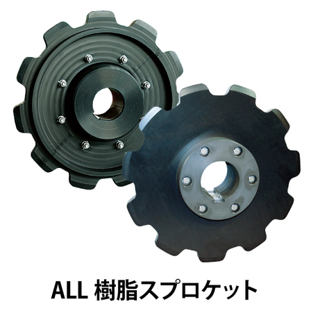 ALL樹脂スプロケット_01.jpg