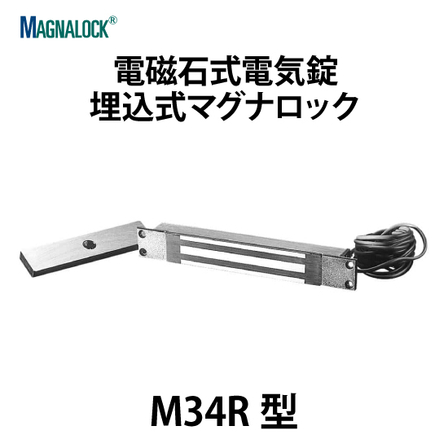 M34R型_01.jpg