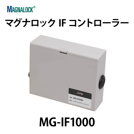 MG-IF1000_01.jpg