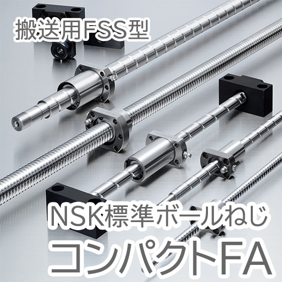 小原歯車工業 CP金属フレキラック FRCP5-3000 小原歯車(KHK) 金属フレキラック FRCP5-3000 FRCP 金属フレキCPラック