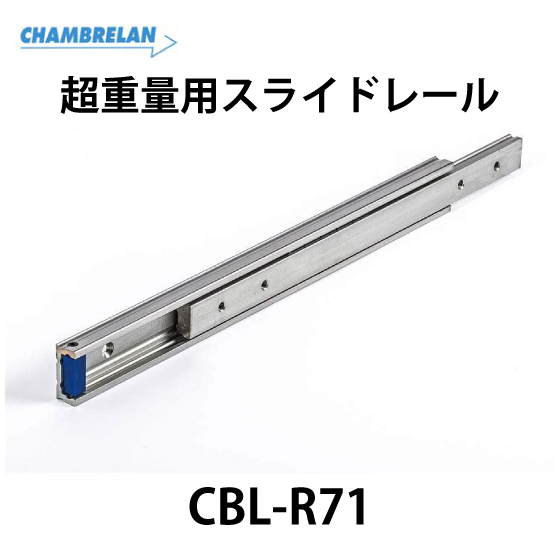 CBL-R71_01.jpg