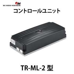 コントロールユニット【TR-ML-2型】：スガツネ工業