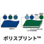 伝動・搬送用平ベルト【ポリスプリント(TM)】：ニッタ
