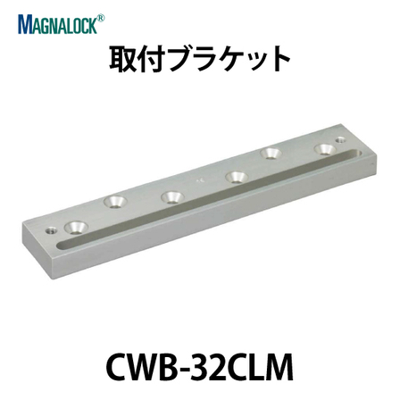 CWB-32CLM_01.jpg