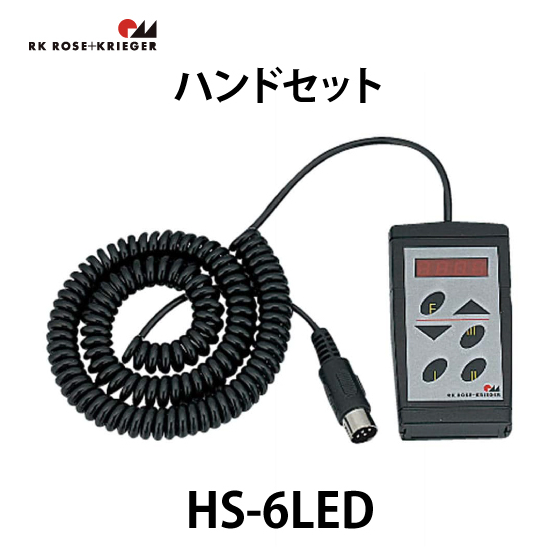 HS-6LED_01.jpg