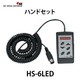 HS-6LED_01.jpg