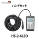 HS-2-6LED_01.jpg