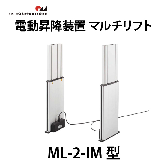 ML-2-IM型_01.jpg