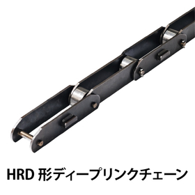 【HRD形ディープリンクチェーン】：ゼクサスチェン