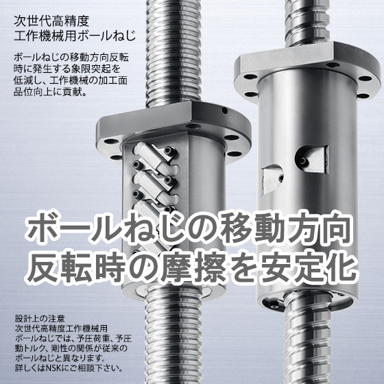 内径10mm THK 超小型クロスローラーリング 新品 ② 超小型クロスローラーリング『RAU』：THK株式会社 | 高津伝動