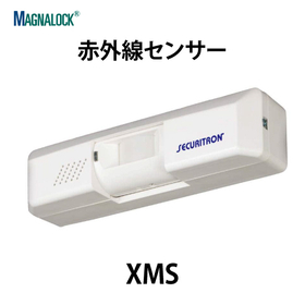 赤外線センサー【XMS】スガツネ工業