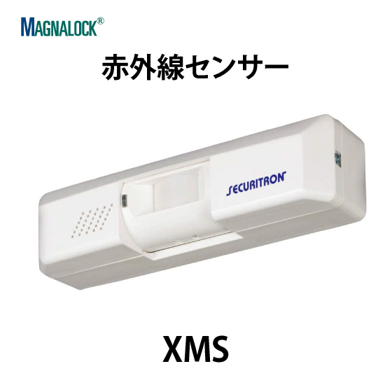 XMS_01.jpg