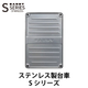 Sシリーズ_01.jpg