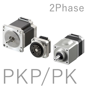 2相ステッピングモーター PKP／PKシリーズ