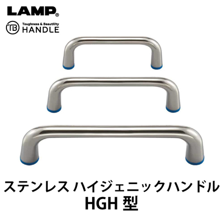 ステンレス-ハイジェニックハンドル_01.jpg