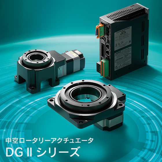 DG2_TOP_560.jpg