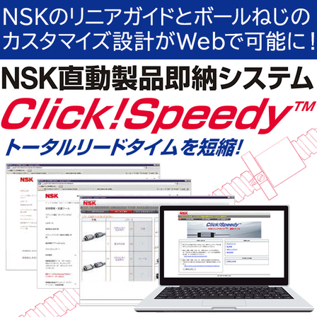 JSP170928_TOP2_560.png