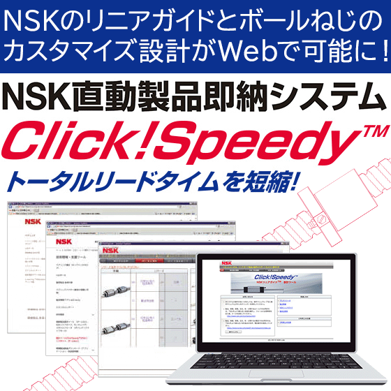 JSP170928_TOP2_560.png