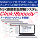 JSP170928_TOP2_560.png