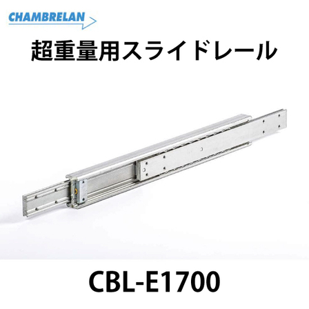 CBL-E1700_01.jpg