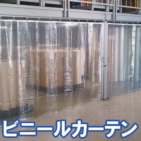 vinyl_curtain_01.jpg