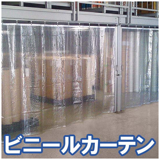 vinyl_curtain_01.jpg