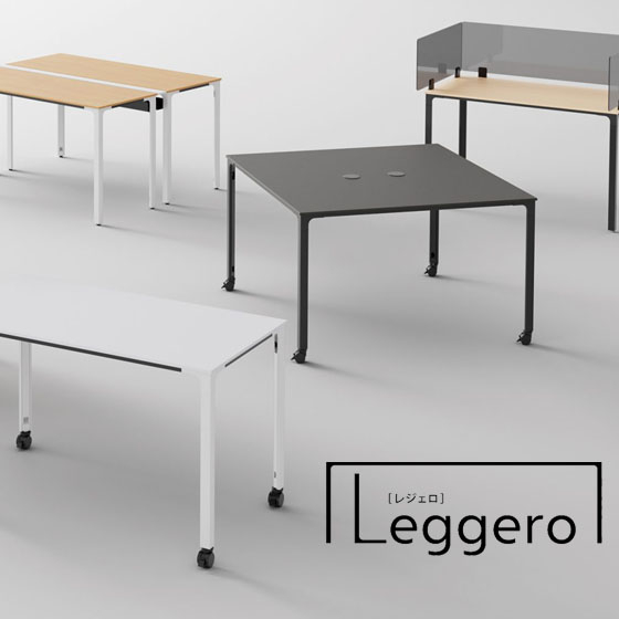 Leggero_560_01.jpg