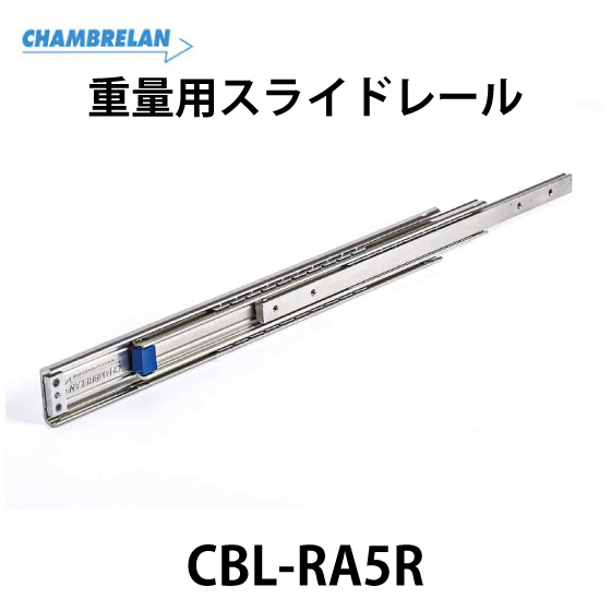 CBL-RA5R_01.jpg