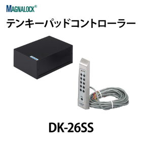 テンキーパッドコントローラー【DK-26SS】スガツネ工業