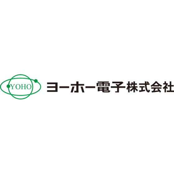 ヨーホー電子株式会社.png