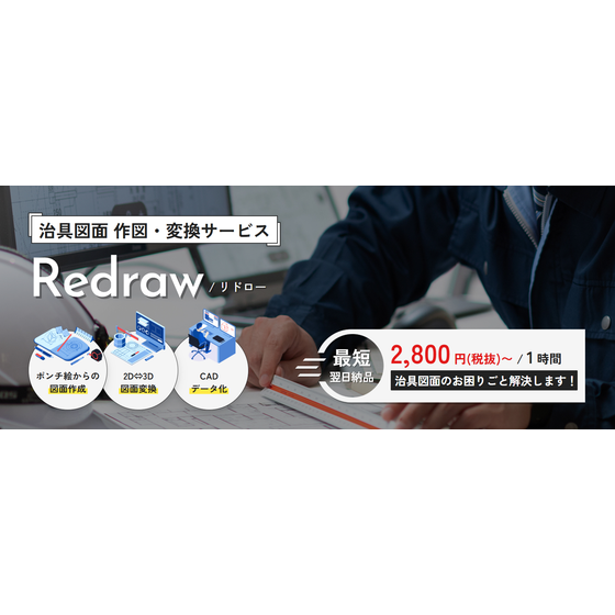 スクリーンショット 2026-06-29 091311.png