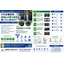 圧縮機省エネ診断