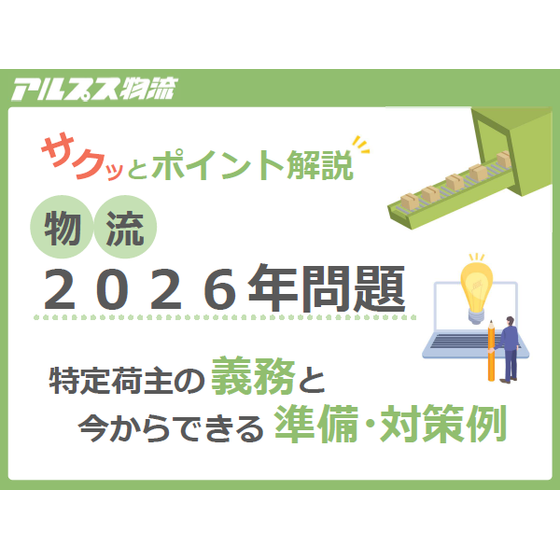 メイン.png