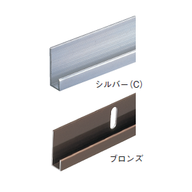 【アルミ片長チャンネル6mm】＜アルミ＞ミラー金物
