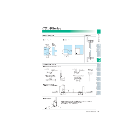 IPROS8949015372560763653.png