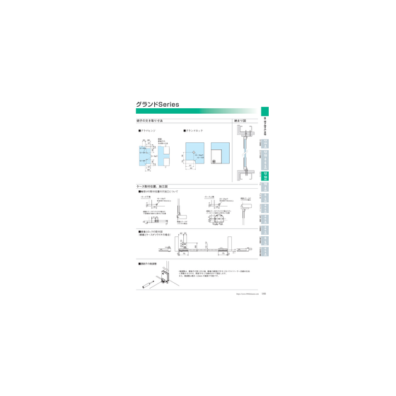 IPROS8949015372560763653.png