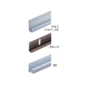 【アルミ片長チャンネル10mm】＜アルミ＞ミラー金物