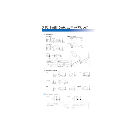 IPROS7598000869842311509.png