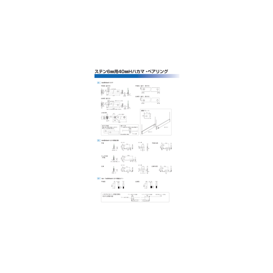 IPROS7598000869842311509.png