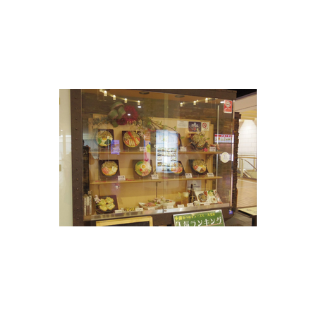 IPROS4303824732348199071.png