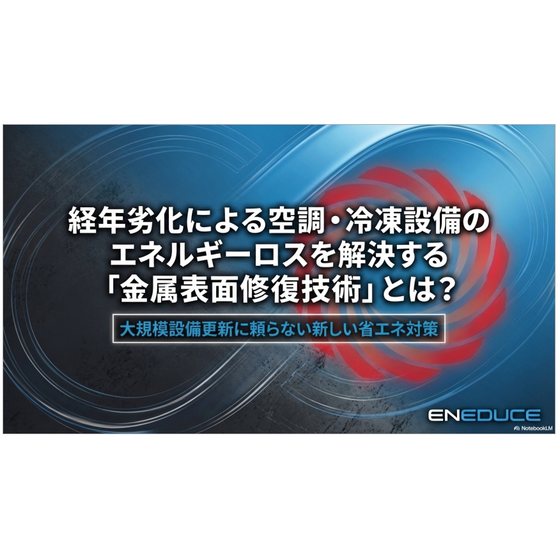 スクリーンショット 2026-03-30 133315.png