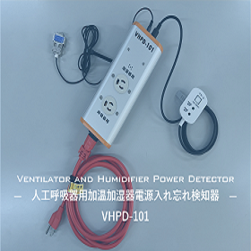 Heater and humidifier power-on remi...