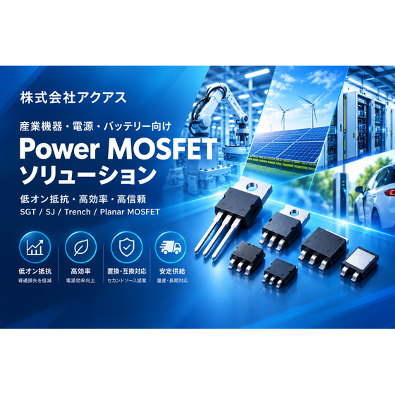 Power Mosfet.png